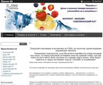 Vitamini.com.ua("Интернет) Screenshot