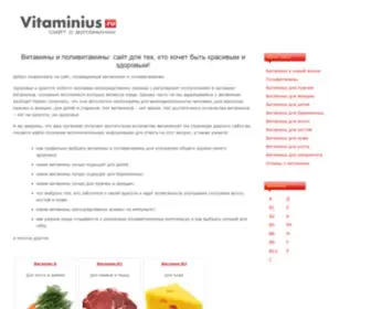 Vitaminius.ru(Сайт о правильном выборе витаминов и поливитаминов) Screenshot