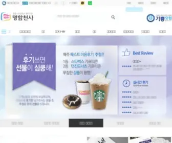 Vitaminmd.co.kr(비타민MD) Screenshot