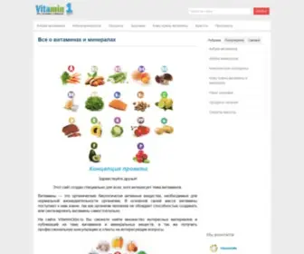 Vitaminodin.ru(Проект) Screenshot