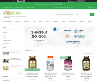Vitamins.in.ua(інтернет) Screenshot
