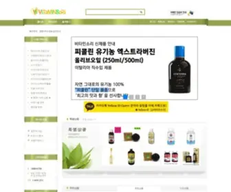 Vitaminsori.co.kr(★비타민소리에) Screenshot