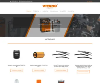 Vitano-Industry.com(Vitano Industry GmbH) Screenshot