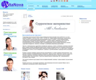 Vitanovaclinic.ru(VitaNova Clinic) Screenshot