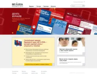 Vitapol.com.ua(Видавнича група) Screenshot