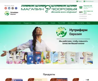 Vitashop.kz(Магазин Здоровья) Screenshot