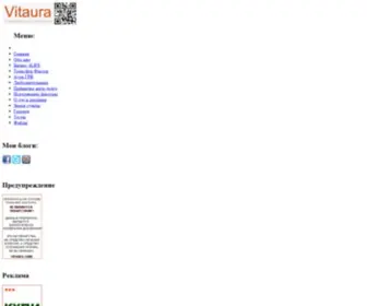 Vitaura.com(Аура жизни) Screenshot