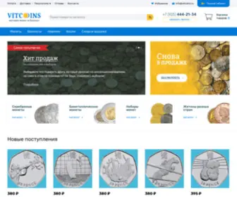Vitcoins.ru(Интернет) Screenshot