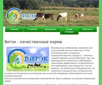 Vitek-Korma.ru(Витэк) Screenshot