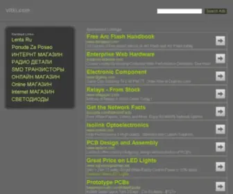 Vitki.com(vitki) Screenshot