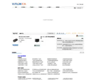 Vitlon.com(上海越龙智能科技有限公司) Screenshot