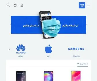 Vitmob.com(صفحه نخست) Screenshot