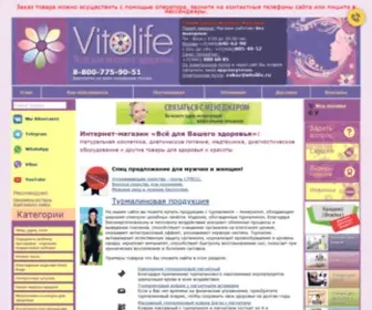 Vitolife.ru(Медтехника) Screenshot