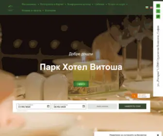 Vitoshaparkhotel.com(Парк Хотел Витоша) Screenshot