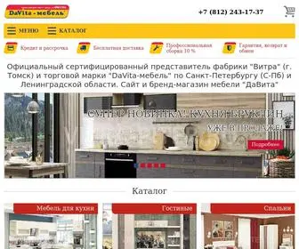 Vitra-Piter.ru(Фирменный магазин DaVita) Screenshot