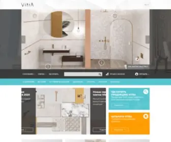 Vitra-Russia.ru(Главная) Screenshot