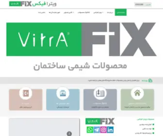 Vitrafix.ir(به) Screenshot