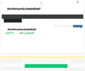 Vitrinshoma.ir(Vitrinshoma) Screenshot
