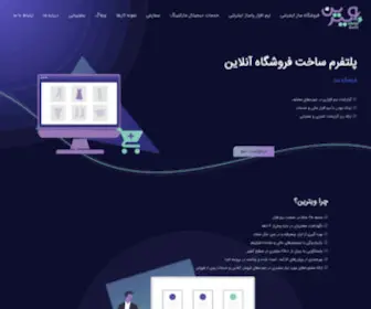 Vitrinsoft.com(نرم) Screenshot