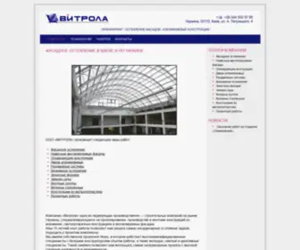 Vitrola.biz(ВИТРОЛА blog) Screenshot