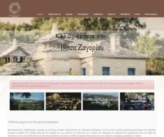 Vitsa.gr(Βίτσα) Screenshot