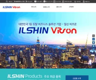 Vitson.co.kr((주)일신비츠온) Screenshot