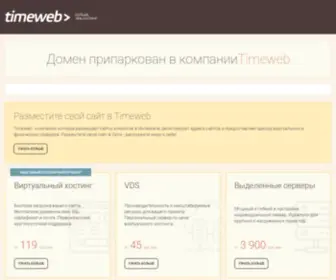 Vitta-Isaeva.ru(Заказать дизайн) Screenshot