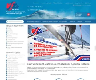 Vitzhen.com(Интернет) Screenshot