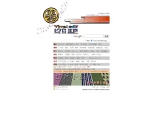 Viva-EDO.com(ビバ) Screenshot