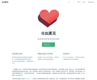 Viva-LA-Vita.org(生如夏花) Screenshot