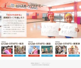 Viva-SA.com(Total Fitness Club ビバスポーツアカデミー) Screenshot