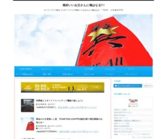 Viva-Zappei.com(ロードバイク) Screenshot