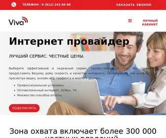 Viva.net.ru(Интернет) Screenshot