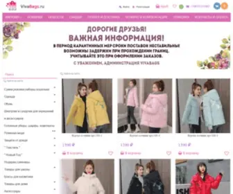Vivabags.ru(Vivabags) Screenshot