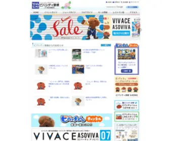 Vivacity.co.jp(滋賀県最大のショッピング＆アミューズメントパーク「ビバシティ彦根」のホームページ) Screenshot