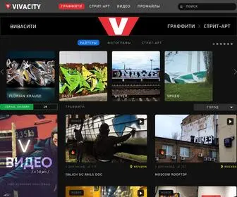 Vivacity.ru(Граффити портал VIVACITY) Screenshot