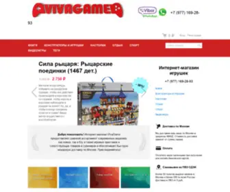 Vivagame.ru(Проститутки Перми) Screenshot