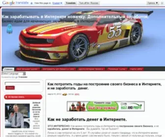 Vivaint.com.ua(Дополнительный заработок) Screenshot
