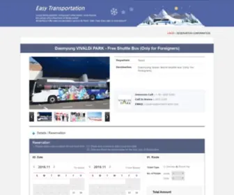Vivaldiskibus.com(Winterfriend-Korea Ski) Screenshot
