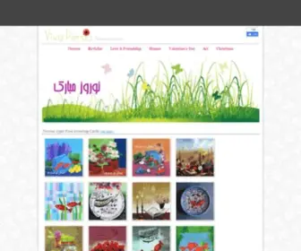 Vivapersia.com(Viva Persia) Screenshot