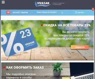 Vivasan-Rus.ru(Вивасан) Screenshot