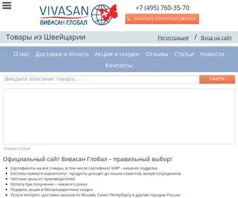 VivasanGlobal.ru(Вивасан) Screenshot