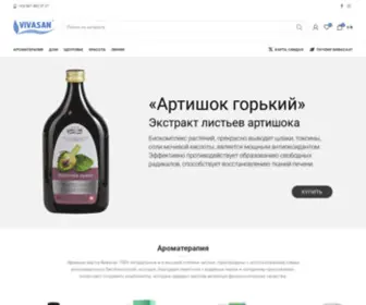 Vivasanint.com.ua(Философия компании Вивасан) Screenshot