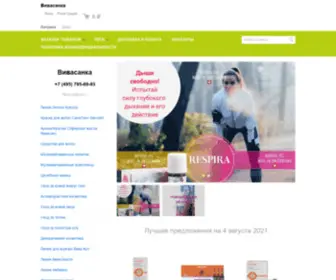 Vivasanka.com(Вивасанка) Screenshot