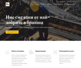 Vivastroi.com(Ремонт на покриви) Screenshot