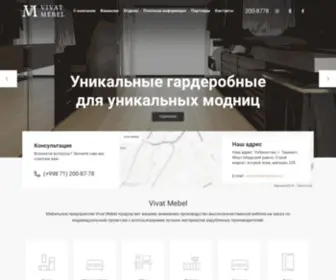 Vivat-Mebel.uz(Мебель на заказ в Ташкенте) Screenshot