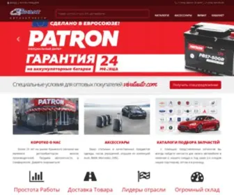 Vivatauto.com(Автозапчасти) Screenshot