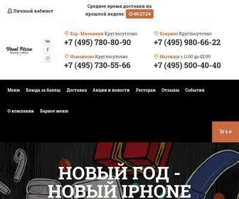 Vivatpizza.ru(Сеть пиццерий) Screenshot