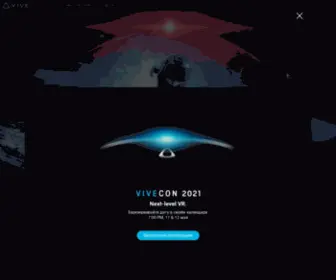 Vivestore.ru(VIVE Россия и СНГ) Screenshot