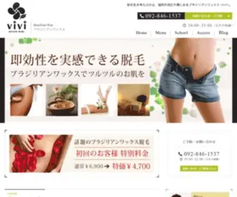Vivi-Beauty.jp(大阪府) Screenshot